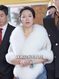 等風等雲初 - Episode 30