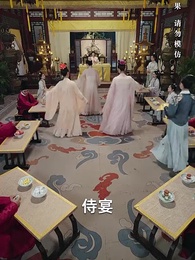 美人贈我錦繡緞 - Episode 1