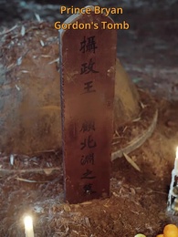 See You Again - Episode 60