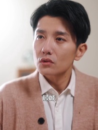 回頭草，他好甜 - Episode 37