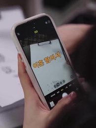 새로운 사랑 - Episode 14