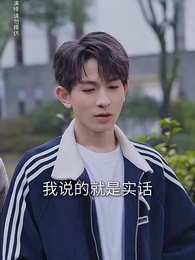 第26集 - 辱後榮光