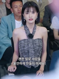 64화 - 오빠들의 눈물