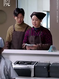 起心動念皆是因 - Episode 4