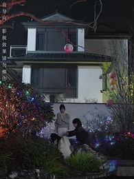 第25集 - 碎心之愛,難再縫補