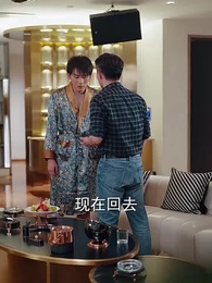 第32集 - 寶影迷蹤