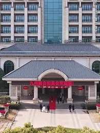 第21集 - 她來後，諸事皆宜