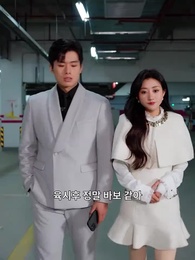 전 세계를 매료시킨 이혼한 아내 - Episode 47