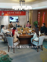 運命のリボンを解かないで - Episode 59