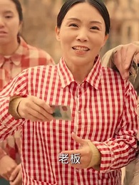 第7集 - 六旬老太走上致富路