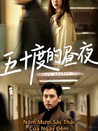 Năm Mươi Sắc Thái Của Ngày Đêm - Episode 1