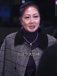 第53集 - 天降鴻福