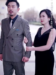 中年女人的璀璨人生 - Episode 36