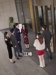 第57集 - 兒孝家順