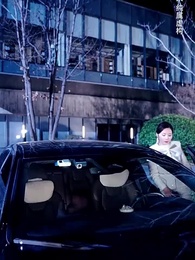 中年女人的璀璨人生 - Episode 32