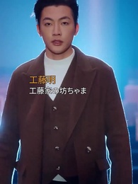 もしあの時に戻れたら - Episode 13