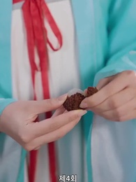 경성의 여지 - Episode 4