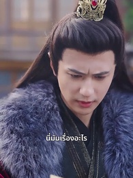 เสียงฟีนิกซ์ก้องหอคอย - Episode 27