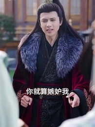 第25集 - 鳳鳴重樓