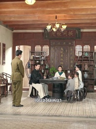 ตอนที่ 63 - เกิดใหม่อีกครั้งล้างแค้นสามีชั่ว
