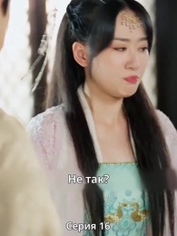 Княгиня-лекарь с ядом - Episode 16