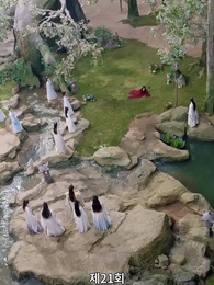 21화 - 종파 여조연이 각성했다