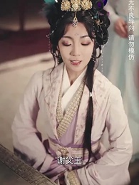 第8集 - 一誤東風辭翠羽