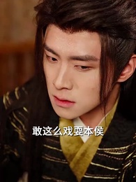 浮生一別又相逢 - Episode 20