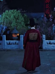 第28集 - 南燕鎖宮深