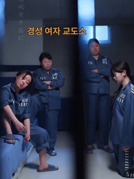 1화 - 긴 밤에 재가 되어