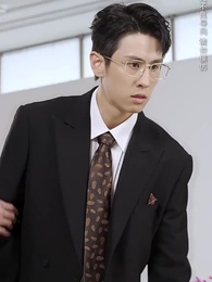 第23集 - 她來後，諸事皆宜