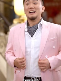 Серия 17 - Режиссёрский трон