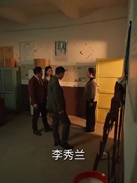 六旬老太走上致富路 - Episode 60
