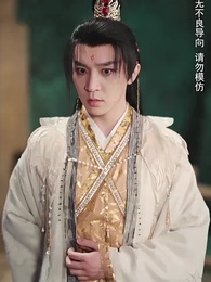 第12集 - 一誤東風辭翠羽