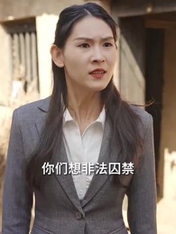 第17集 - 生而為她