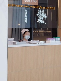 ตอนที่ 50 - ฟ้าประทานหลานคนโปรด