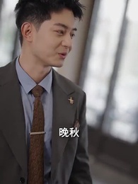 第42集 - 兒孝家順