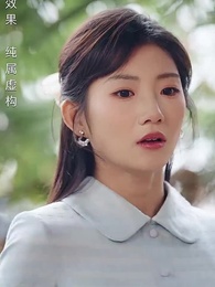 粉紅的真相 - Episode 37