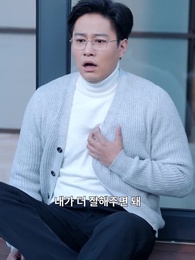 뒤늦은 사랑은 하찮다 - Episode 3