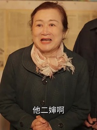 第50集 - 重活四合院之當個好爸爸