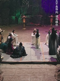 第33集 - 一誤東風辭翠羽