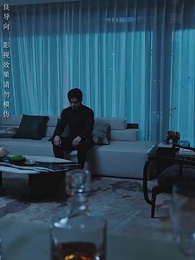 碎心之愛，難再縫補 - Episode 19