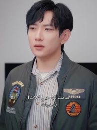 الحلقة 20 - بعد حلاوة البدايات