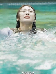 Серия 2 - Режиссёрский трон