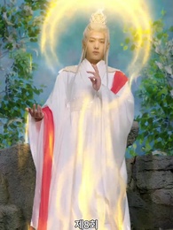 8화 - 종파 여조연이 각성했다