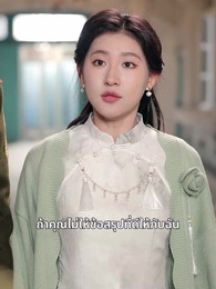 เกิดใหม่อีกครั้งล้างแค้นสามีชั่ว - Episode 34