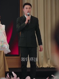 第42集 - 炮灰翻身，開局綁定萌娃