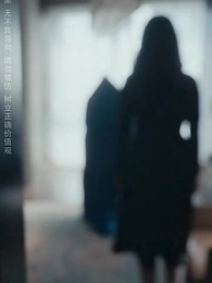 愛你是孤單的心事 - Episode 16