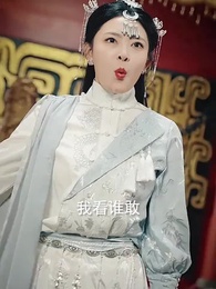 第44集 - 師父在此,徒兒莫慌