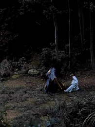 Maître des Démons Invincible - Episode 6